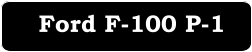 Ford F-100 P-1